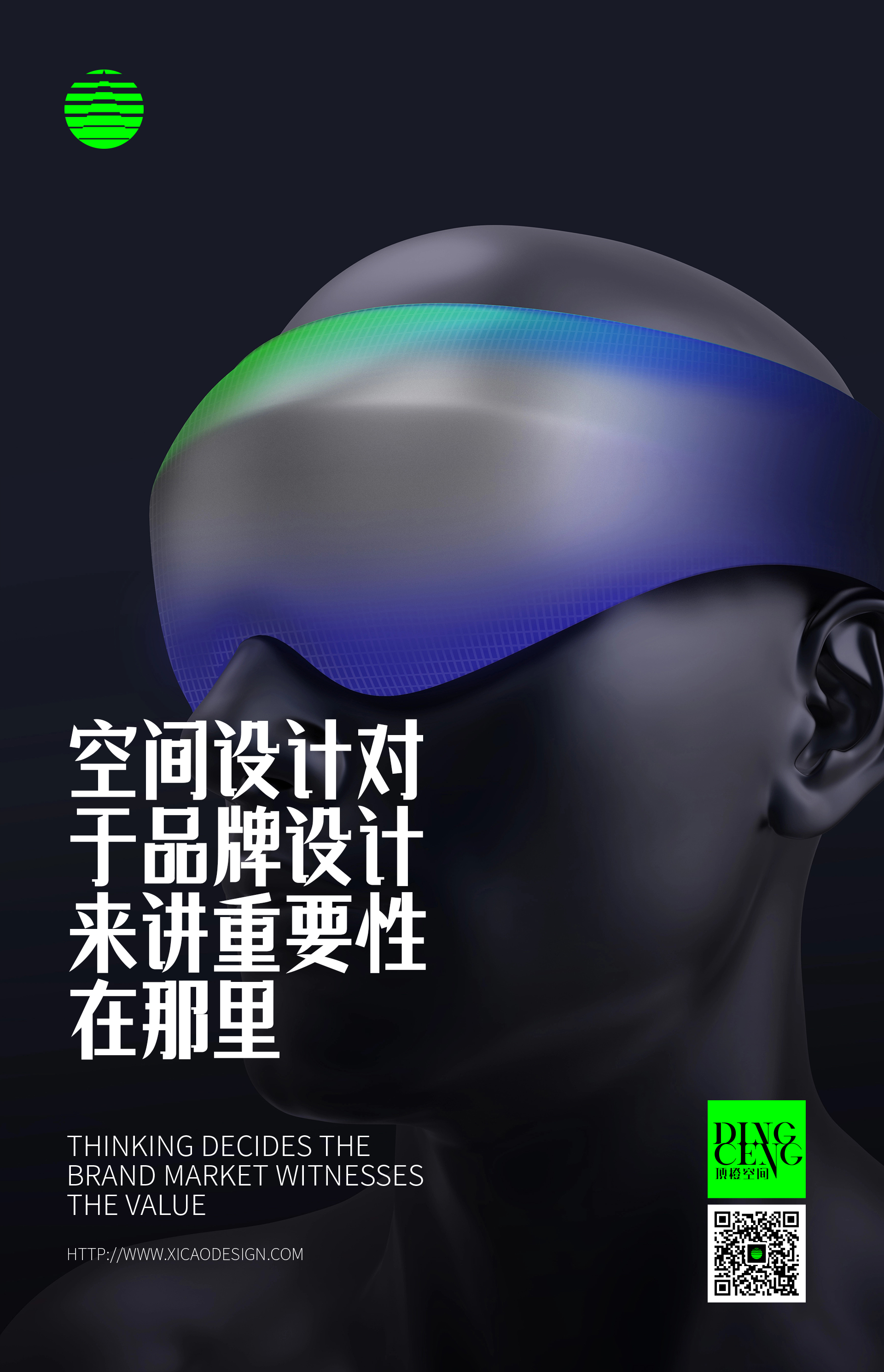 品牌定位和品牌设计之间的关系怎样梳理？